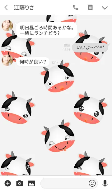 [LINE着せ替え] Simple Emotions Face Cow Theme(jp)の画像3