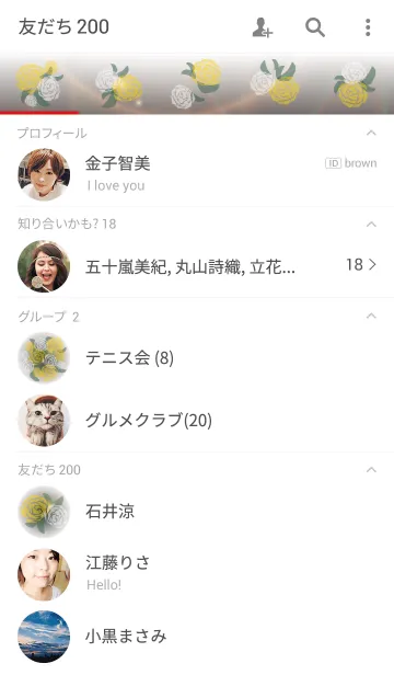 [LINE着せ替え] Connect Rose 7の画像2