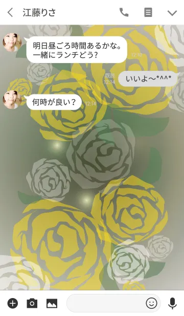 [LINE着せ替え] Connect Rose 7の画像3