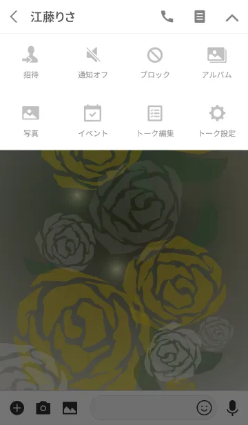 [LINE着せ替え] Connect Rose 7の画像4
