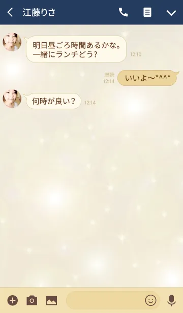 [LINE着せ替え] 素敵な活発な金魚の画像3