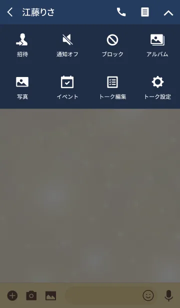 [LINE着せ替え] 素敵な活発な金魚の画像4