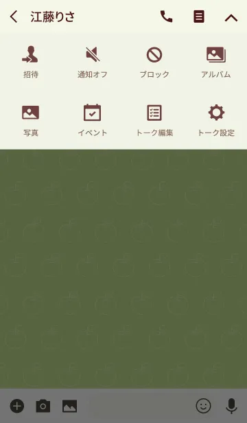 [LINE着せ替え] りんごの着せかえ[Green]の画像4