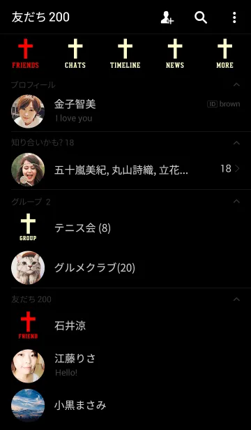 [LINE着せ替え] シンプル クロス スタイル 3の画像2