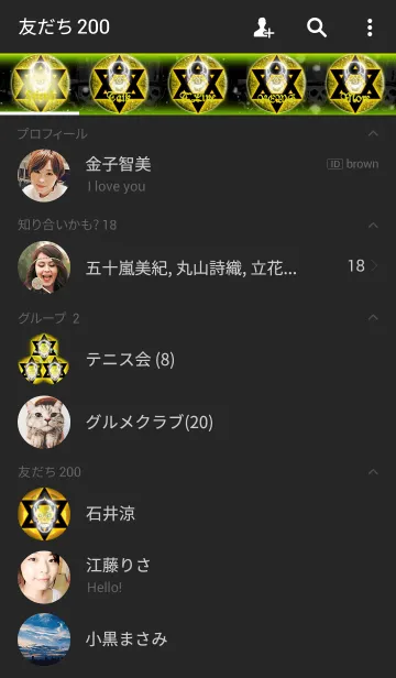 [LINE着せ替え] SKULL Star of David Goldの画像2