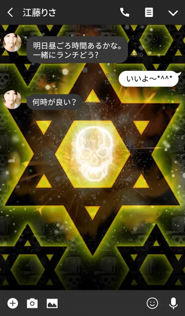 [LINE着せ替え] SKULL Star of David Goldの画像3