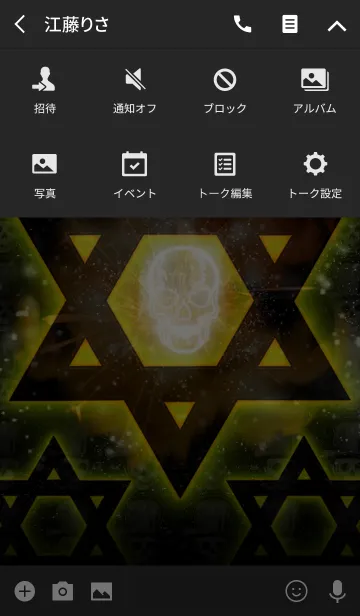[LINE着せ替え] SKULL Star of David Goldの画像4