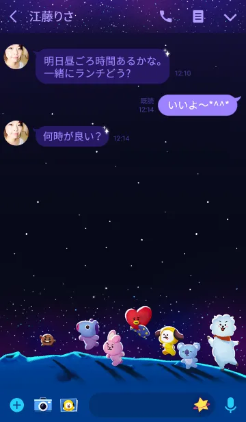 [LINE着せ替え] BT21 ユニバースターの誕生の画像3