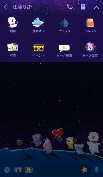 [LINE着せ替え] BT21 ユニバースターの誕生の画像4