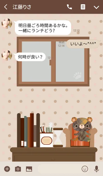 [LINE着せ替え] こぐま～ず。45の画像3