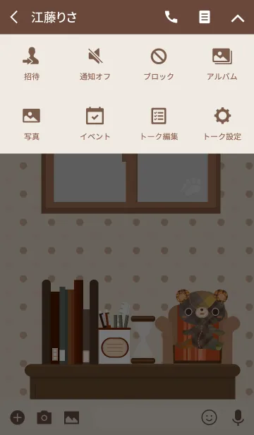 [LINE着せ替え] こぐま～ず。45の画像4