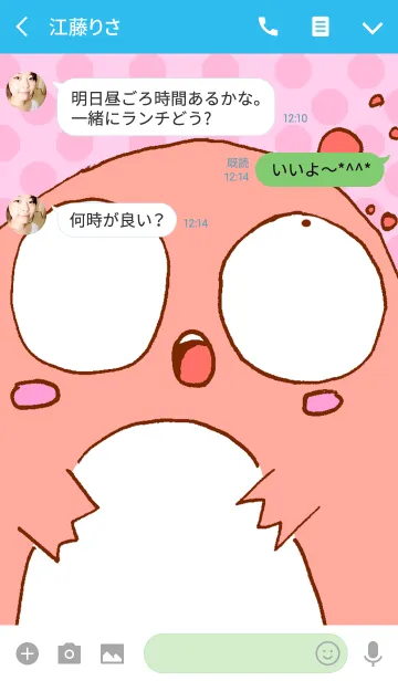 [LINE着せ替え] もちもちしたうみのいきものたちの画像3