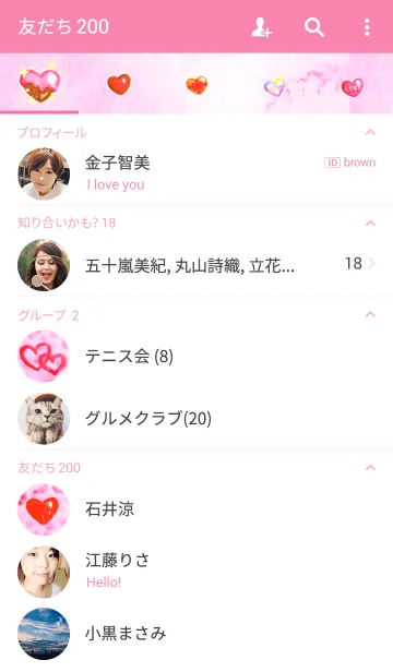 [LINE着せ替え] Loving YOU Pink HEARTの画像2