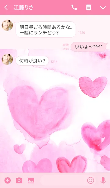 [LINE着せ替え] Loving YOU Pink HEARTの画像3
