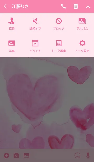 [LINE着せ替え] Loving YOU Pink HEARTの画像4