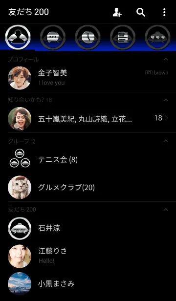 [LINE着せ替え] 家紋 25（丸に笠）<銀>の画像2