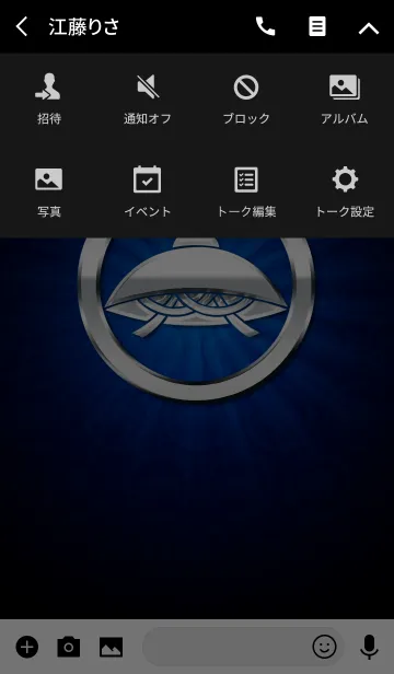 [LINE着せ替え] 家紋 25（丸に笠）<銀>の画像4