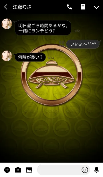 [LINE着せ替え] 家紋 25（丸に笠）<銅>の画像3