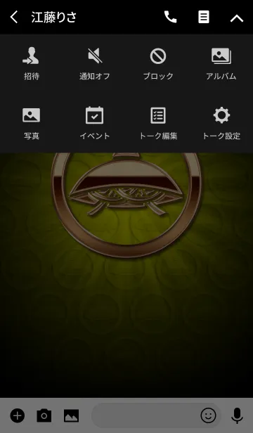 [LINE着せ替え] 家紋 25（丸に笠）<銅>の画像4