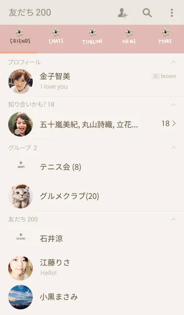 [LINE着せ替え] パールとお花の画像2