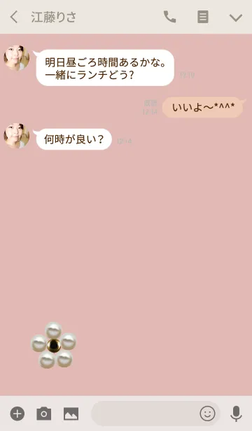 [LINE着せ替え] パールとお花の画像3