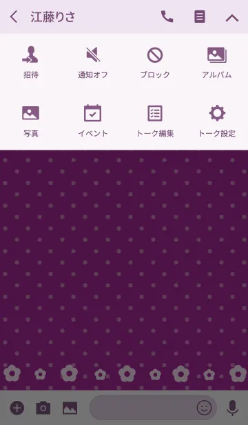 [LINE着せ替え] ・花・8の画像4