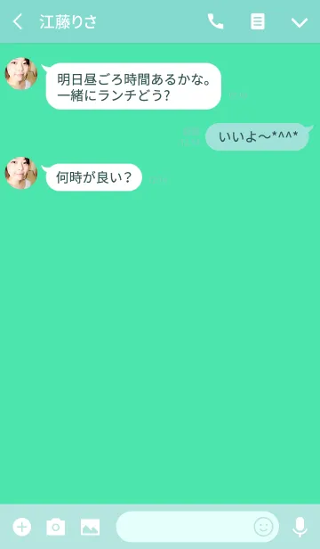 [LINE着せ替え] シンプル。ブルーグリーン。の画像3