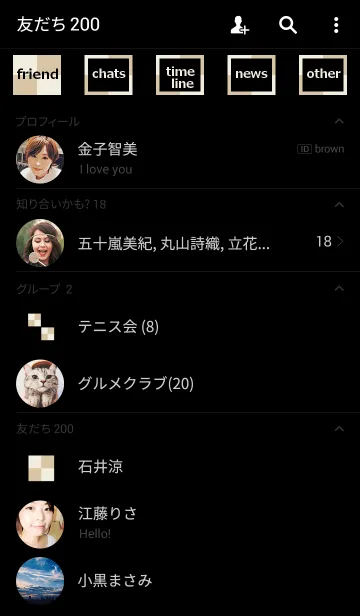 [LINE着せ替え] シンプルベージュスタイルの画像2