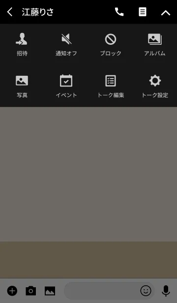 [LINE着せ替え] シンプルベージュスタイルの画像4