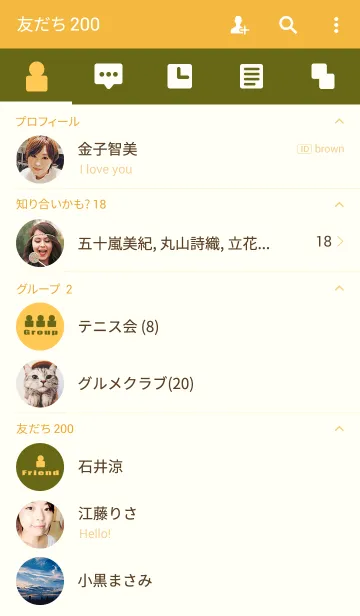 [LINE着せ替え] オリーブグリーンとイエローの画像2