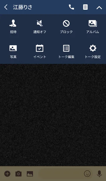 [LINE着せ替え] Denim Style 『Black』の画像4