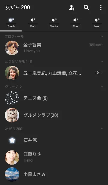 [LINE着せ替え] 空は空でいっぱいですの画像2