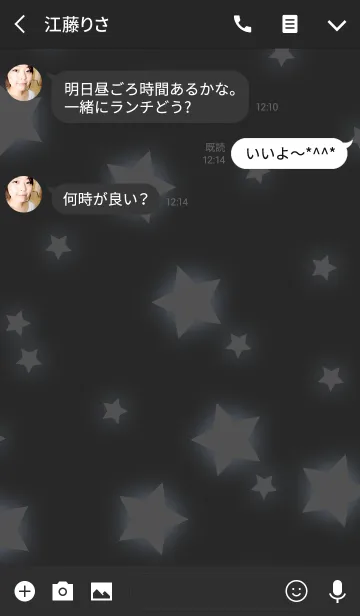 [LINE着せ替え] 空は空でいっぱいですの画像3