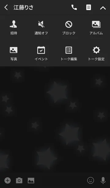 [LINE着せ替え] 空は空でいっぱいですの画像4