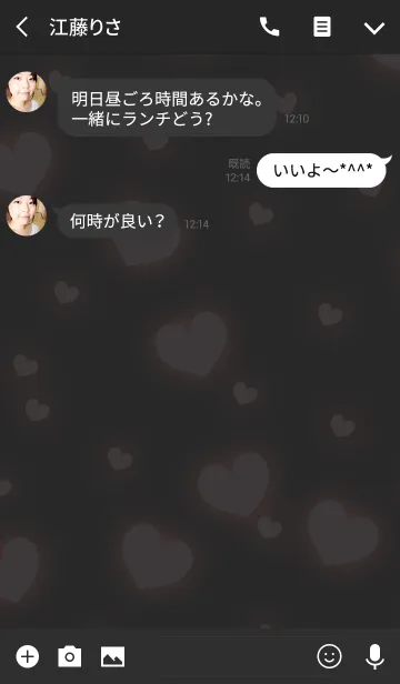 [LINE着せ替え] 神秘的な光沢のあいまいの画像3