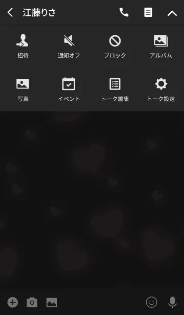 [LINE着せ替え] 神秘的な光沢のあいまいの画像4