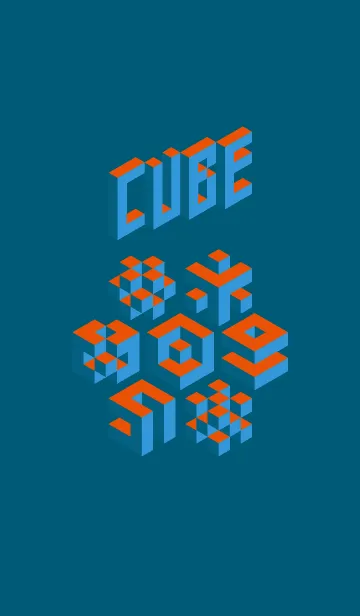 [LINE着せ替え] キューブスタイルの画像1