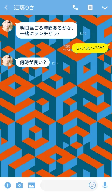 [LINE着せ替え] キューブスタイルの画像3