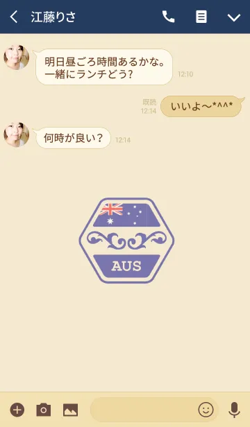 [LINE着せ替え] AUS(j)の画像3