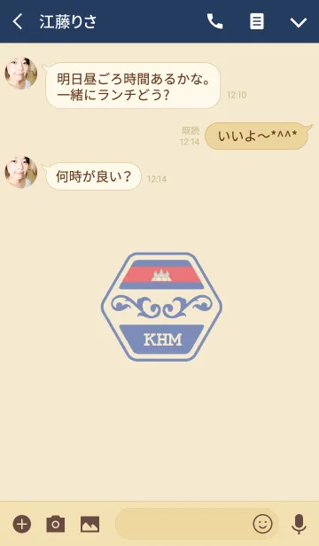 [LINE着せ替え] KHM(j)の画像3