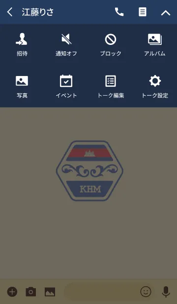 [LINE着せ替え] KHM(j)の画像4