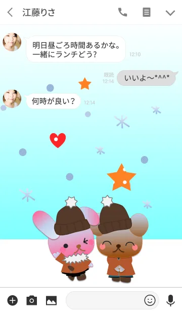 [LINE着せ替え] うさぎとくまの日々(雪とレンガ2)の画像3