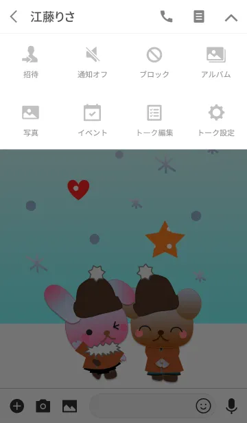 [LINE着せ替え] うさぎとくまの日々(雪とレンガ2)の画像4