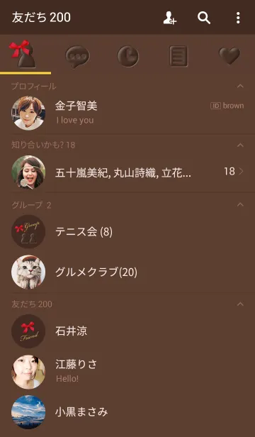 [LINE着せ替え] チョコレートの贈り物の画像2