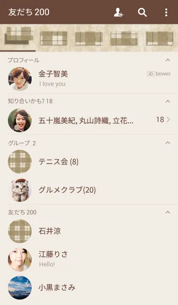 [LINE着せ替え] ブランケット*モカラテの画像2