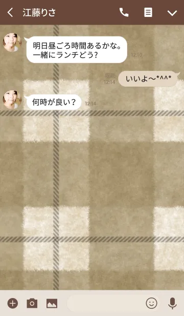 [LINE着せ替え] ブランケット*モカラテの画像3