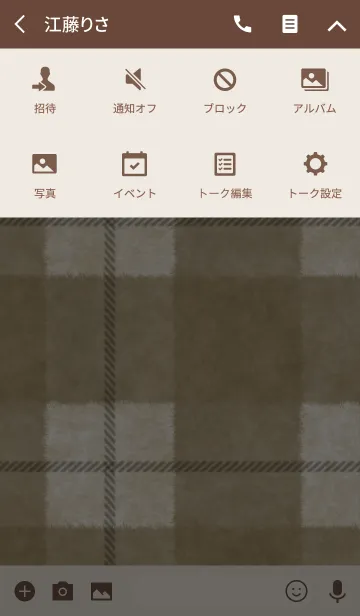 [LINE着せ替え] ブランケット*モカラテの画像4