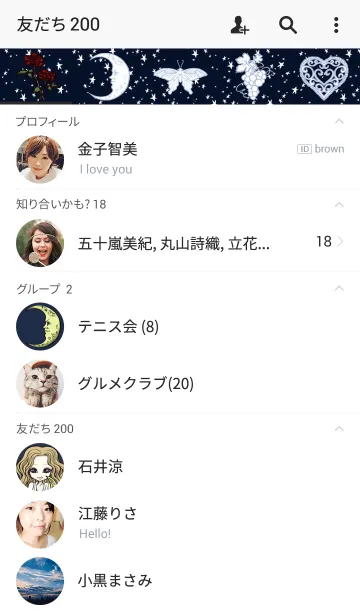 [LINE着せ替え] Moonlight is singingの画像2