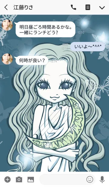 [LINE着せ替え] Moonlight is singingの画像3