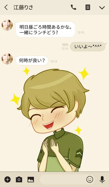 [LINE着せ替え] Abeng Themeの画像3